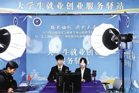 兰州多维度、全链条促进高校毕业生实现高质量就业图片