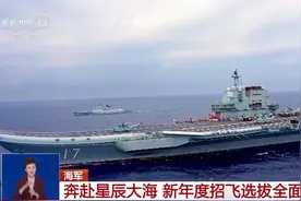条件放宽！经视力矫正手术后仍可作为征集对象，新年度海军招飞选拔全面展开图片