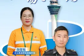 我们是冠军！②｜巧手搭“桥” 火眼识物图片