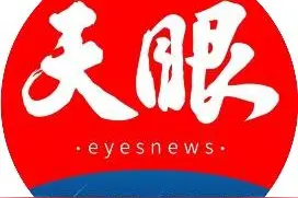 黔南州人大常委会副主任、惠水县委书记郑绍峰被查图片