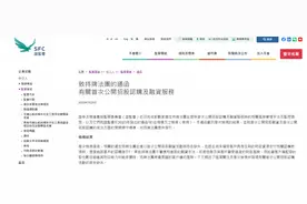 最高10倍杠杆，港股新变化！图片