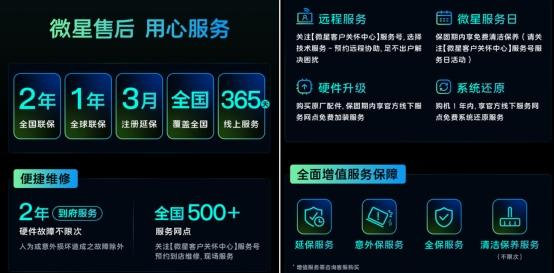 微星笔记本双11选购攻略：神影泰坦爆款好价+晒单活动好礼等你拿
