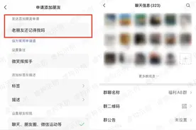 微信发布紧急公告！图片