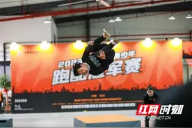 挑战自我激发潜能 湖南省举办青少年跑酷冠军赛图片