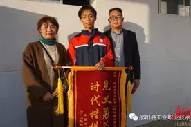 点赞！邵阳县学子勇救受伤被困女车主图片
