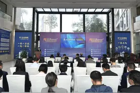 聚焦数智化时代下金融档案管理工作，第二十一期麓山金融讲坛成功举办图片