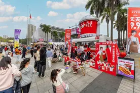 “侨都”江门开展咖啡产业招商推介会图片