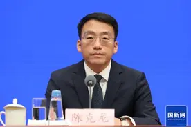 陈克龙已任江西省景德镇市委副书记、提名市长候选人，长期在工信部工作图片