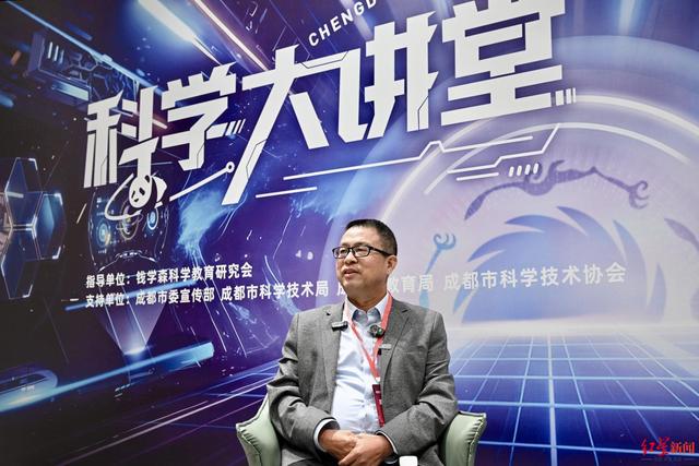 一场科学大讲堂，看见成都的科学精神