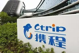 2024年净利润过百亿！携程业绩报喜背后，飞猪、美团、抖音等对手正“厮杀”而来图片