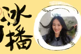 一周冰纷播｜最近，深圳华强北被指太离谱！图片
