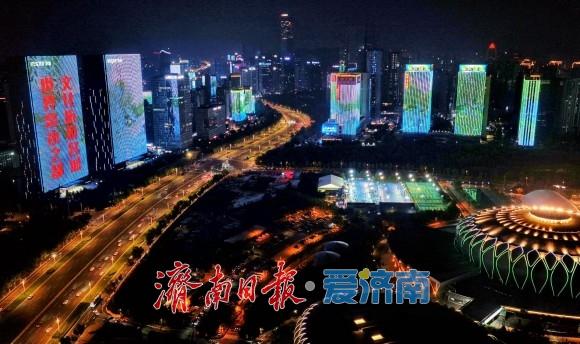 2025济南国际泉水节主题灯光秀点亮经十路