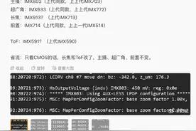 【苹果】iPhone15ProMax摄像头曝光 主摄超广角均为上代同款？图片