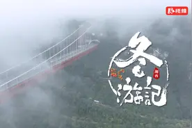 冬游记·湘西丨矮寨大桥：云遮雾掩 遮不住这抹惊艳的红图片