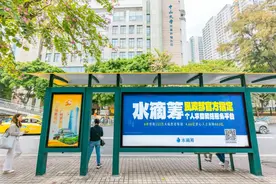 每年“爱心首页”流量助患者多筹2.2亿 覆盖近20万大病患者图片