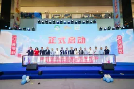 “海”量福利来啦！广州海珠购物消费季活动启动图片