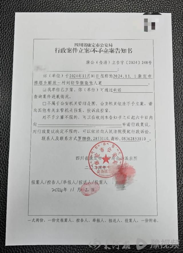 女子称遭猥亵 马夫诉其诽谤被驳