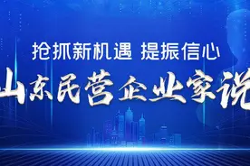 时代新能源总经理曲涛：济宁基地有望成为宁德时代在北方产能规模最大的动力电池生产基地 | 民营企业家说图片