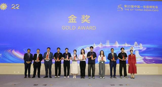 第22届中国—东盟博览会展品评选活动颁奖仪式成功举办