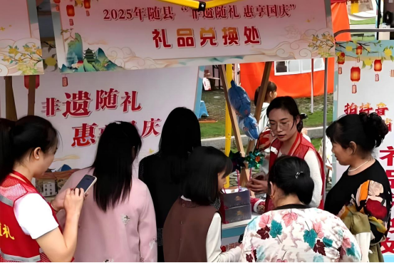 “双节”随县烟火浓！非遗玩得嗨，景区人挤人，消费券还能省～