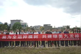 以“党建红”守护“生态绿”，惠东九龙峰全民共筑生态屏障图片