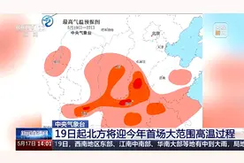 暴雨或大暴雨 未来一周南方地区多降水图片