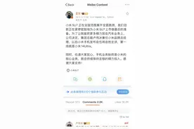 全心投入造车，雷军宣布暂别！卢伟冰履新小米品牌总经理图片