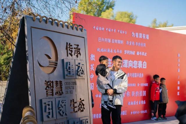 共赏圆月，喜迎国庆，双节相约净月潭！