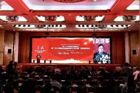 第二十一届中国企业发展论坛聚焦“新质生产力”图片