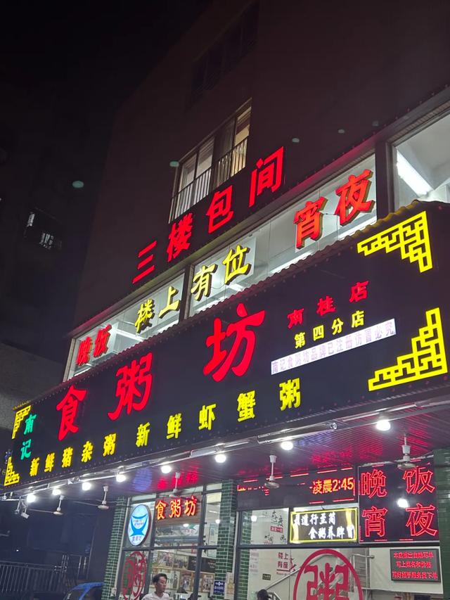 一座低调好玩的城市，花100块就能逛吃一整天！