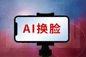 新型犯罪！滥用AI换脸技术帮网约车司机避开平台人脸验证，上海一男子被提起公诉图片