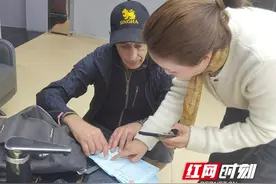 外国游客手机遗失  张家界环保客运工作人员接力找回图片