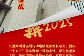 奋进号角已吹响！内蒙古拼出“开门红” 拼个“全年胜”图片