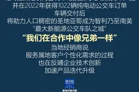 “一带一路”的100个故事|“我们在合作中像兄弟一样”图片