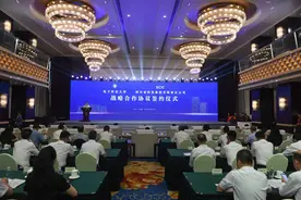 全面深化校企合作！川投集团与电子科技大学签署战略合作协议图片