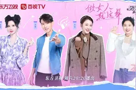 吴尊搭档白化病女孩走秀 《妈妈咪呀9》“最强才艺”妈妈上线图片