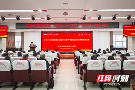 邵阳学院附属第二医院举办中层干部培训班图片