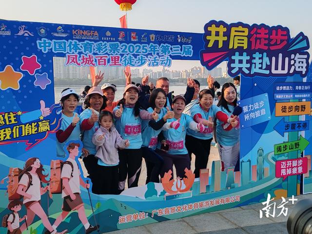 徒步百里凤城，邂逅清城生态之美