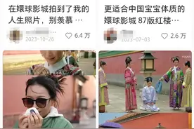 预计五一要火！超多影视剧同款，长沙这些“机位”别错过图片