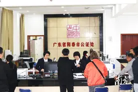 便民利民，阳春市公证处今起周六不“打烊”图片
