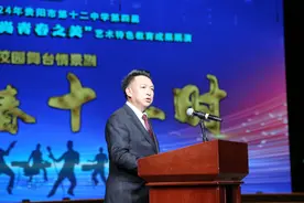 不负青春十二时——贵阳市第十二中学成功举办第四届“惜少年时光 尚青春之美”艺术特色教育成果展演图片