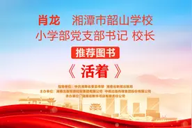 “校园阅读推广人”荐书⑩｜肖龙：《活着》图片