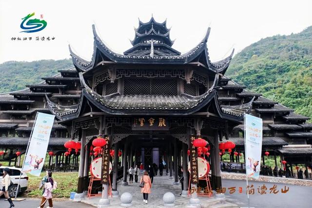 红色、生态、文化！这场龙山深度行，让嘉宾考察团“心动”了