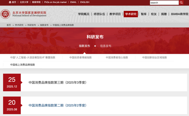 估值底已现？白酒行业的调整逻辑与未来增长路径