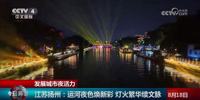 多彩“夜”态成为文旅“流量密码” “夜经济”点亮夏日消费新空间