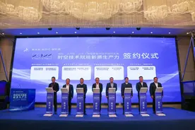 延安-大湾区-北大上海临港数字经济协同发展暨第二届笔架山数字科商大会在延安新区成功举办图片