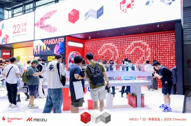 两款魅族新机通过工信部入网，或为魅族22系列