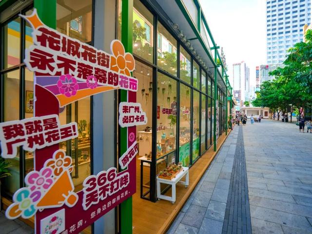 浪漫值MAX！北京路，开“花”了！