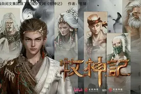 IP国创《牧神记》B站评分9.7分，玄幻3D动画再出精品图片