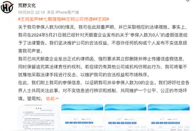 网红“王妈”公司“0人参保”争议背后：律师称或因公司年报未如实申报图片